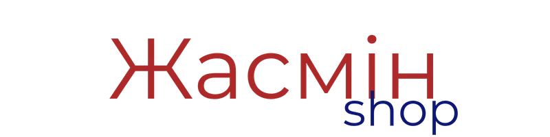 Жасмін